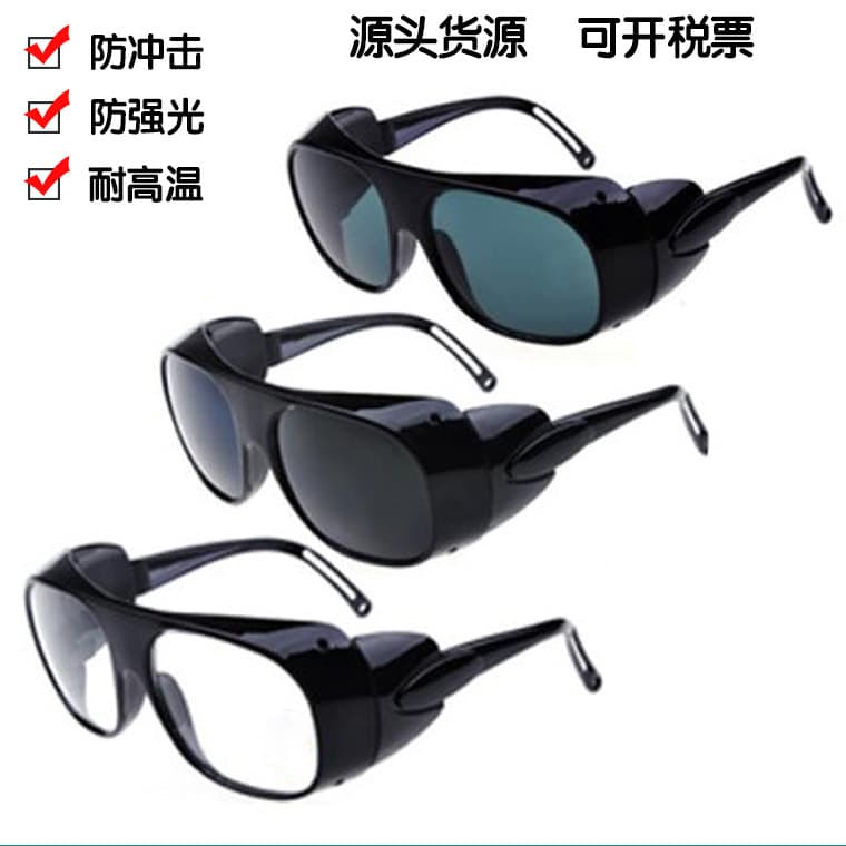 2010 welding glasses, welding glasses, argon arc welding goggles, labor protection glasses wholesale, dustproof glasses