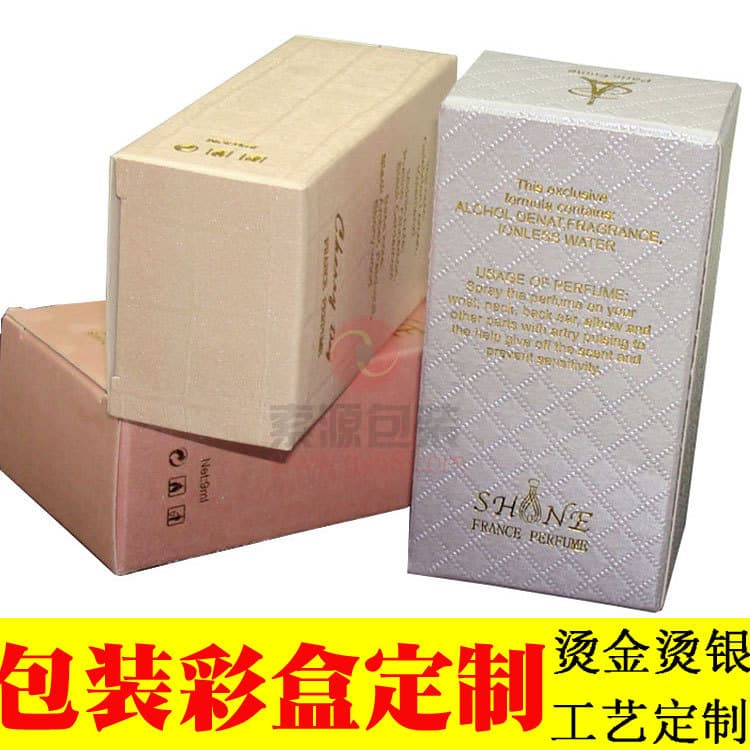 Shenzhen Shajing Packaging Factory Exquisite Gold Foil Box, Silver Foil Packaging Paper Box, Specialty Paper Gold Foil Box, Square Small Color Box