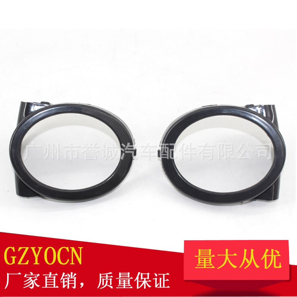 Suitable for BMW 3 Series E46 MT Front Bumper 01-06 Fog Light Frame Mesh Grille Under Fog Lamp Shade Auto Parts