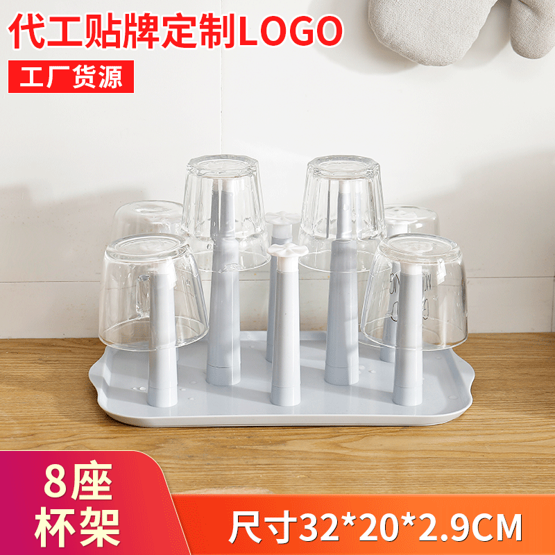Manufacturer sells plastic cup racks and cup holders, creative square cup drainers and cup storage racks for home kitchens.