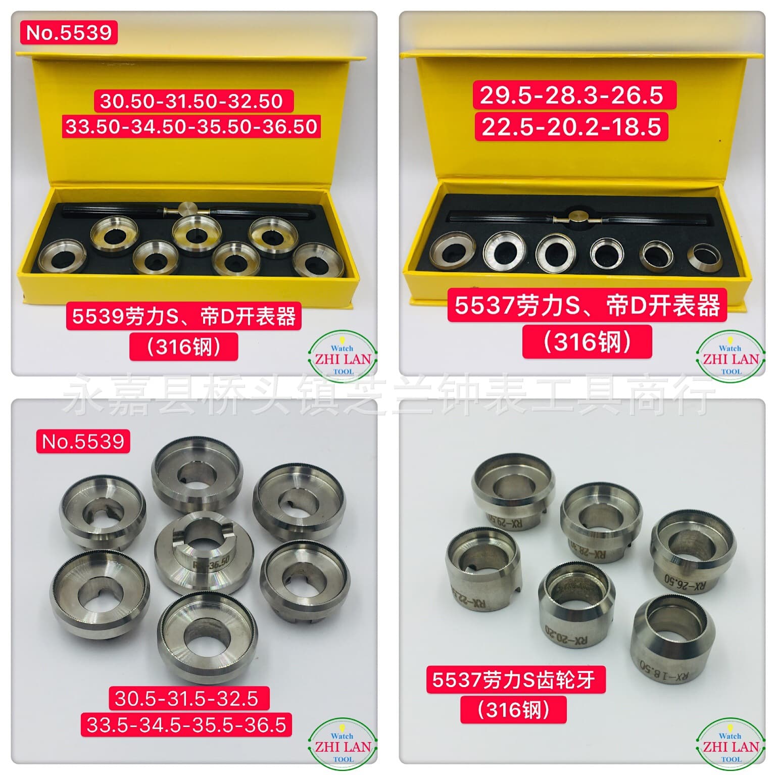 Watch Repair Tool / 316 Steel 5537 Rolex Case Opener / Tudor Case Opener / Premium 5539 Rolex Case Opener