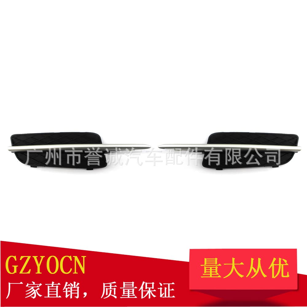 For BMW E70 07-09 E70 X5 Front Grille Fog Light Frame Lower Grille Lower Mesh Auto Parts