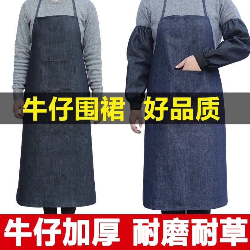 Denim Apron with Sleeve Covers Set, Labor Protection Work Apron, Wear-Resistant and Thickened, Welding Industrial Canvas Apron for Work