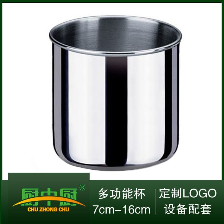 Manufacturer of stainless steel drinking cups, handleless and lidless, magnetic and non-magnetic, 304 stainless steel, 6-16cm, sample sizes available.