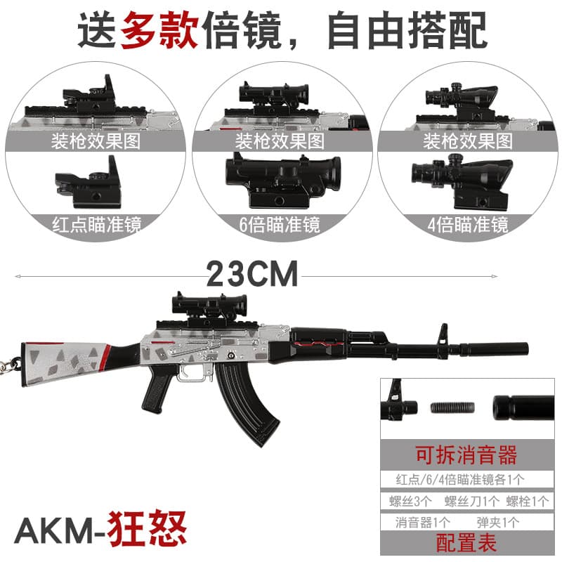 PUBG Weapon Model AKM Fury Assault Rifle Keychain with Multiple Accessories
