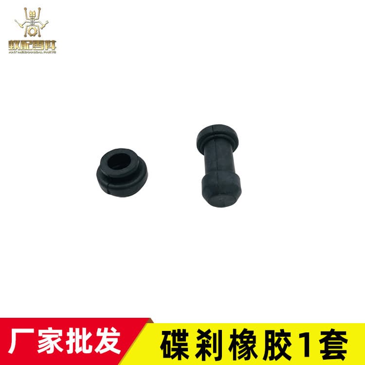 Cross-border electric motorcycle disc brake lower pump bracket caliper rubber shock absorber dust cover waterproof cap repair kit