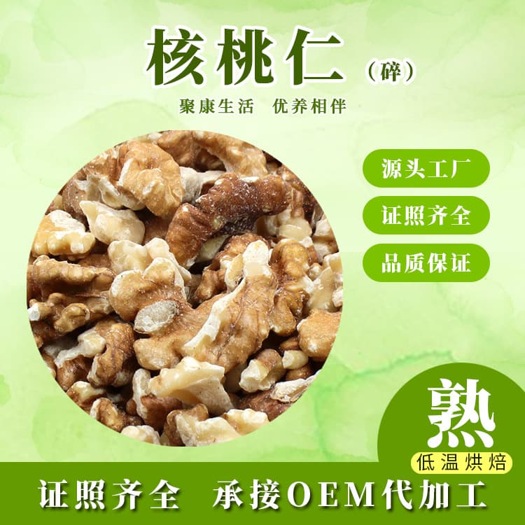 Factory Wholesale Low-Temperature Baked Bulk 1kg Original Flavor Roasted Walnut Kernels Ready-to-Eat Snack Ingredient Bulk Wholesale