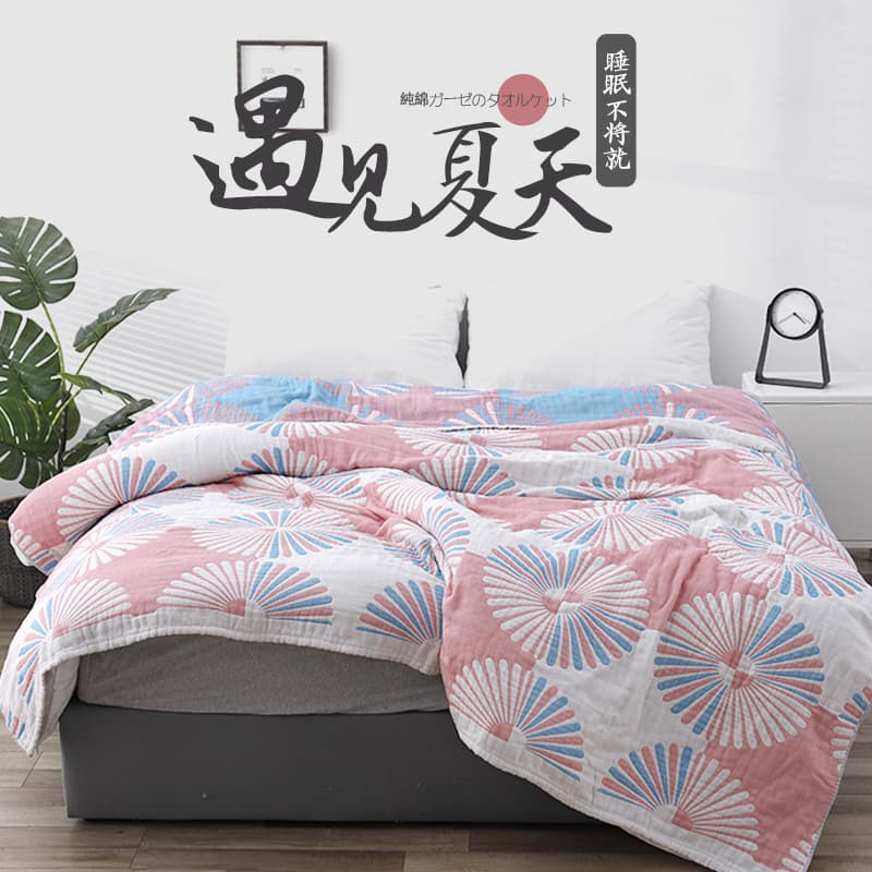 Pure cotton gauze towel quilt, all-cotton single/double all-cotton towel blanket, summer cool quilt, thin children's quilt, nap blanket