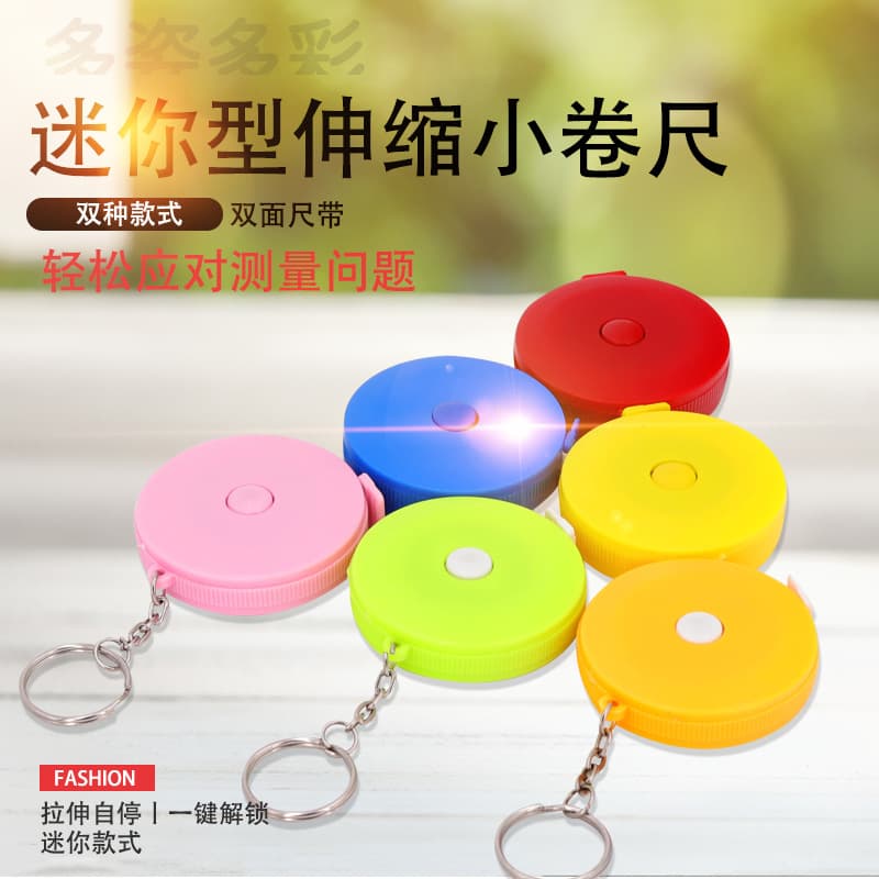 Advertising LOGO 1.5-meter cloth tape measure, inches, clothing measuring small tape measure, three-dimensional measuring, height mini retractable keychain soft tape measure.