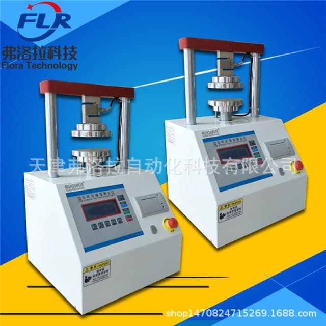 Waterproof Paperboard Carton Ring Crush and Edge Crush Strength Tester_ Electronic 200kg Paperboard Edge Crush Strength Testing Instrument