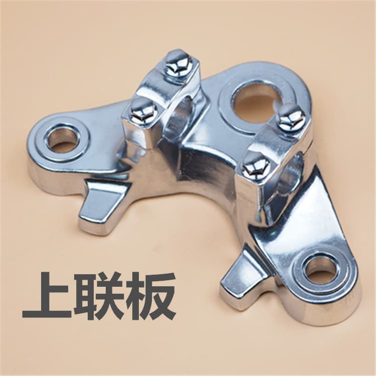 CG125 motorcycle accessories CG125 Happiness 125 Zhujiang 125 Samsung thickened faucet holder on the upper connection plate