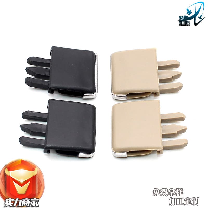 Suitable for Old Sagitar Corolla Air Vent Dial Air Conditioning Port Dial Card Sequin Buckle Clip Auto Parts