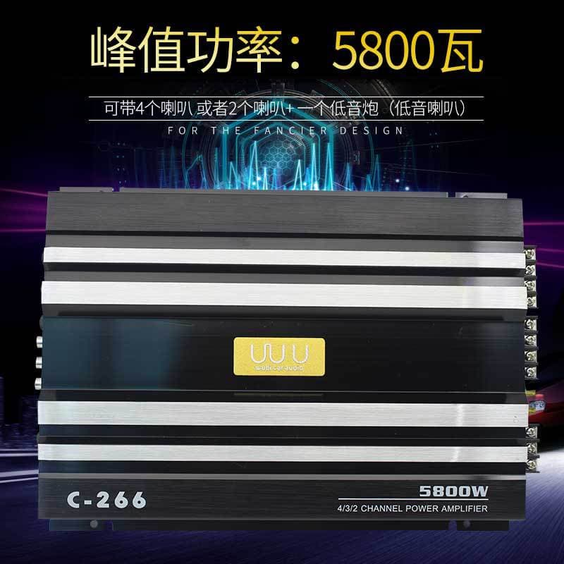 Car Subwoofer Sound Box Bass Cannon Automobile Audio Equipment Vehicle Speaker Low Frequency Gun Automotive Accessories