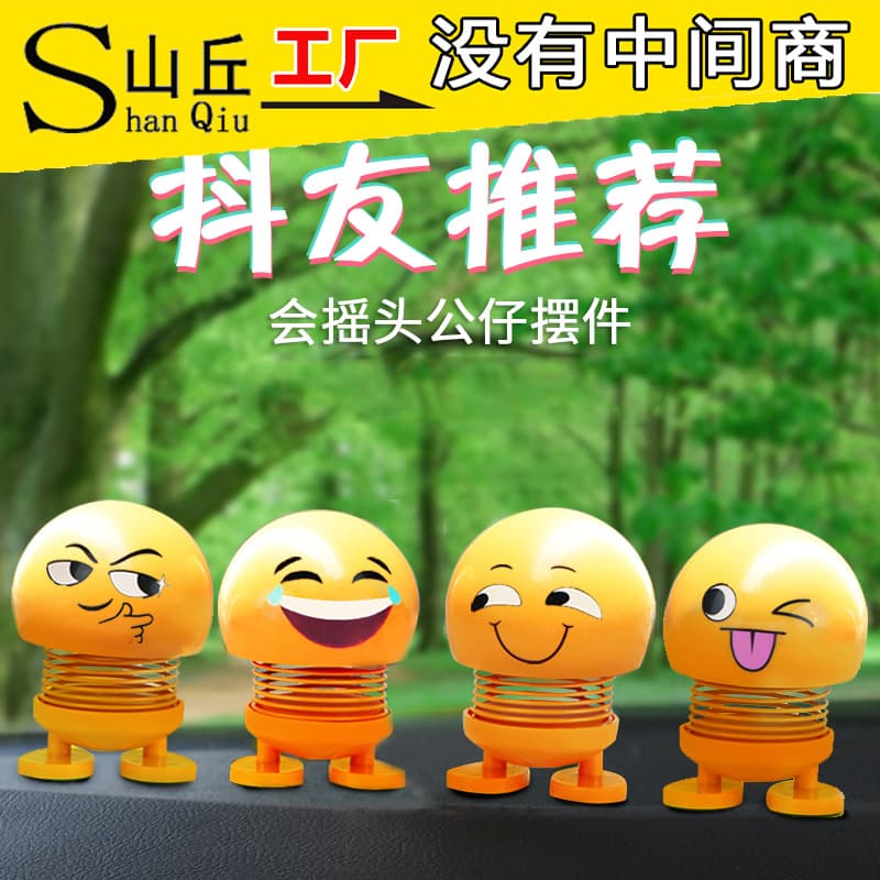 Car interior decoration funny bobblehead doll with expressive emoji face, trendy small creative accessory