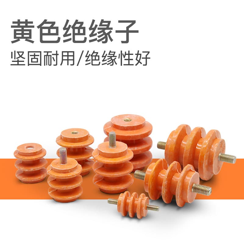 Insulator 30*M6 (With/Without) Rod Yellow Low Voltage Insulator, Distribution Box Specific 40*M8/50*M10
