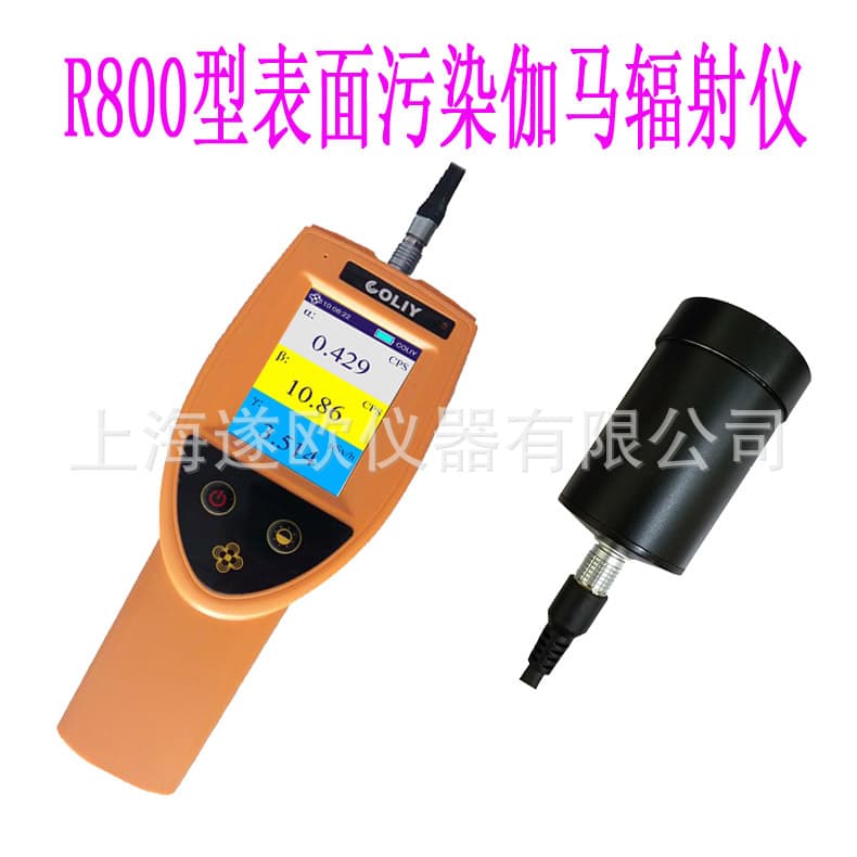 Coliy R800 Surface Contamination Gamma Radiation Meter / α, β, γ, X-Ray Detector