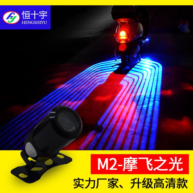 Motorcycle Light Modification Chassis Lights LED Angel Wings Welcome Lights Wings Projection Lights Decorative Lights Accessories