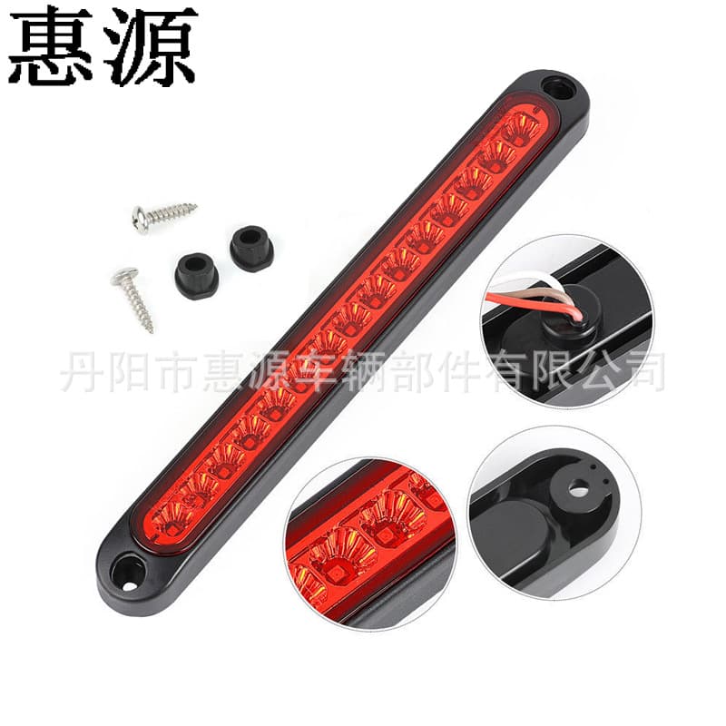 [Huiyuan] Supply High Quality 15LED High Mount Brake Light Strip, 15LED Brake Tail Light Rear Brake Light