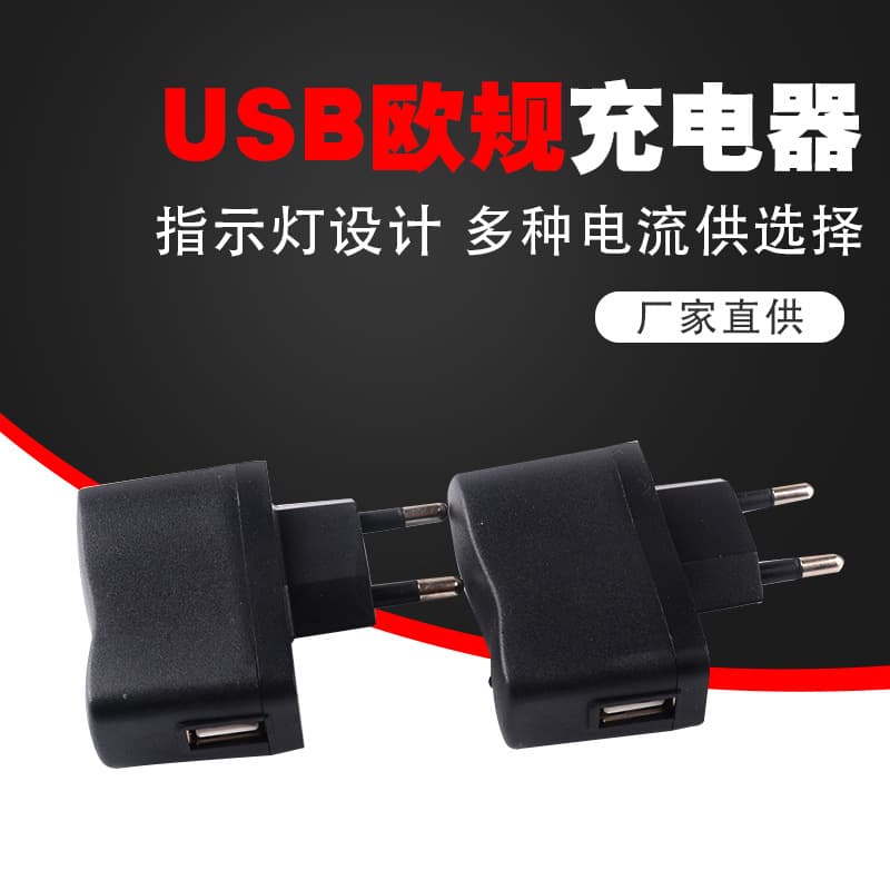 Special Sale European Standard Plug Sticker 5V1000mA Label Speaker Reading Machine Charging USB European Standard Charger