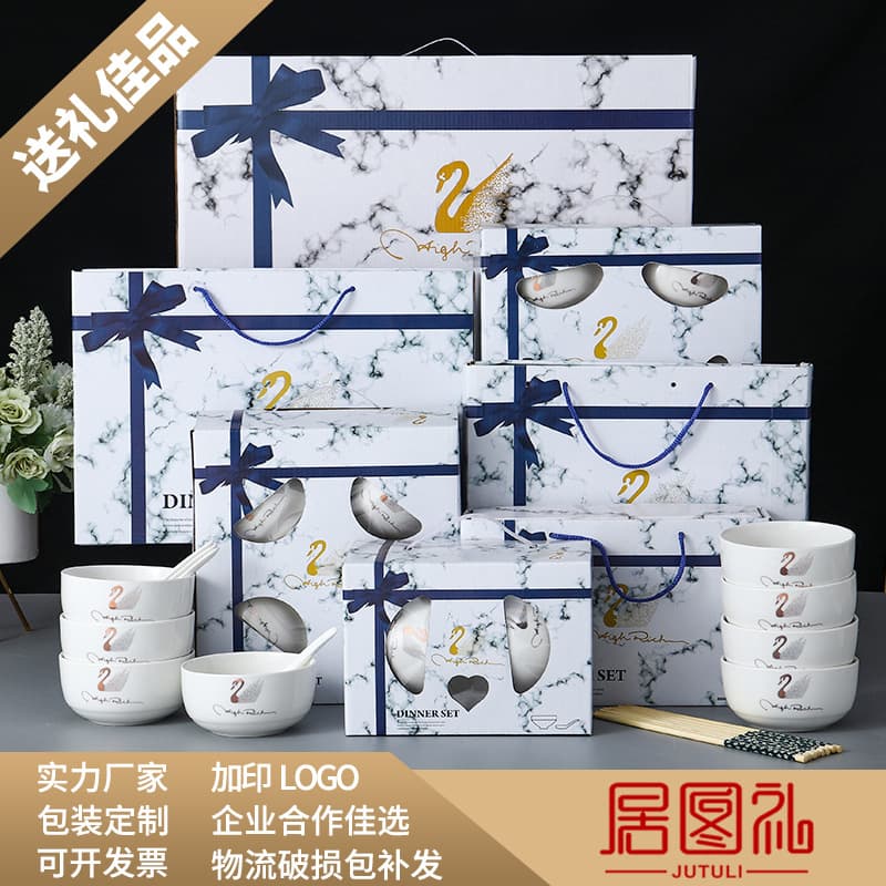 Golden Swan Lake ceramic tableware set Household dishes, spoons and tableware gift sets Corporate gifts with printed logo