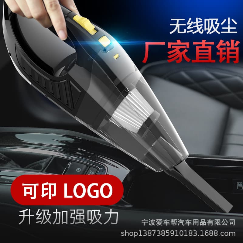 High-Power Car Vacuum Cleaner USB Charging Handheld Car Vacuum Wet and Dry Cordless Car Vacuum