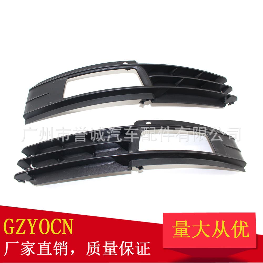 Fits Audi A6L C6 09-12 Fog Light Frame Lower Center Grille Fog Light Grille Car Accessories