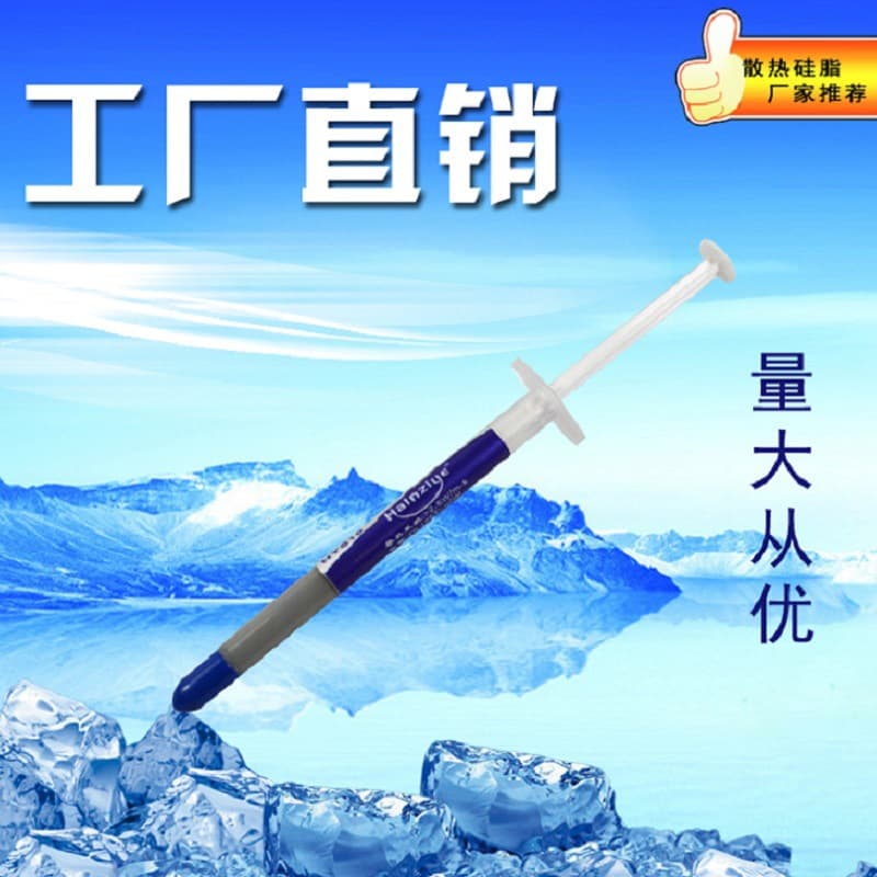 Gray Syringe Thermal Grease CPU Heat Conduction Paste Tube-Packaged Heat Dissipation Silicone Wholesale for Graphics Cards