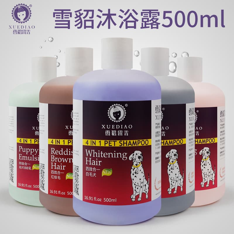 Z Ferret Dog Shampoo Agent Teddy Dog Pet Shampoo Bathing Cat Bath Gel Shampoo Wholesale