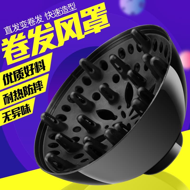 Hair dryer with universal interface, large fan cover, hair styling and setting device, hair dryer