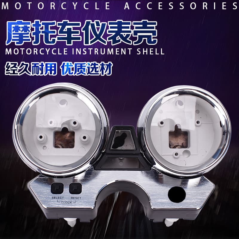 Compatible with XJR400 parts 98-99-00-01-03 year instrument case, meter odometer speedometer shell