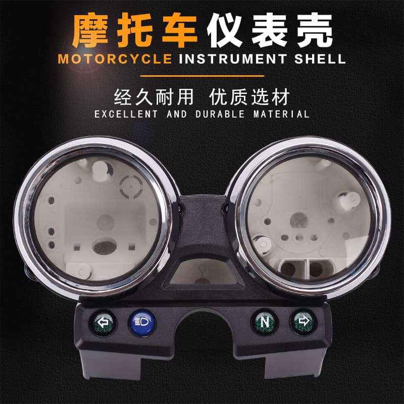 Suitable for Kawasaki ZRX400/750/1100 Zephyr 400 odometer instrument assembly instrument shell