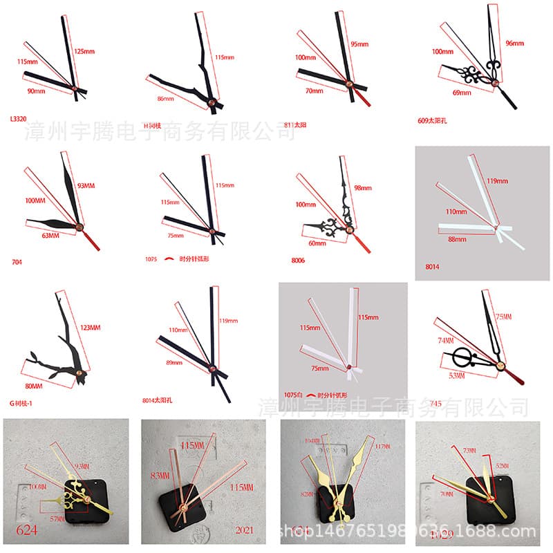 High-Quality Metal Thin Shaft Sun Hole Clock Hands DIY Watch Hands Aluminum Clock Hands Wall Clock Accessories Hour Hands Wall Clock Pointers