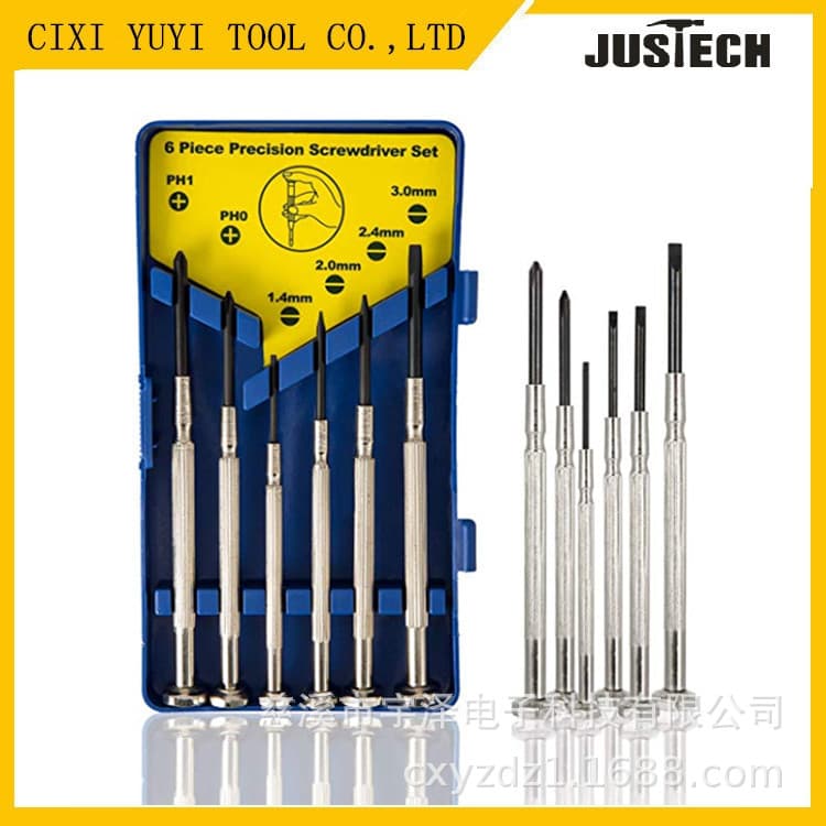 Glasses screwdriver set, watch screwdriver, multifunctional precision small screwdriver, mobile phone computer repair