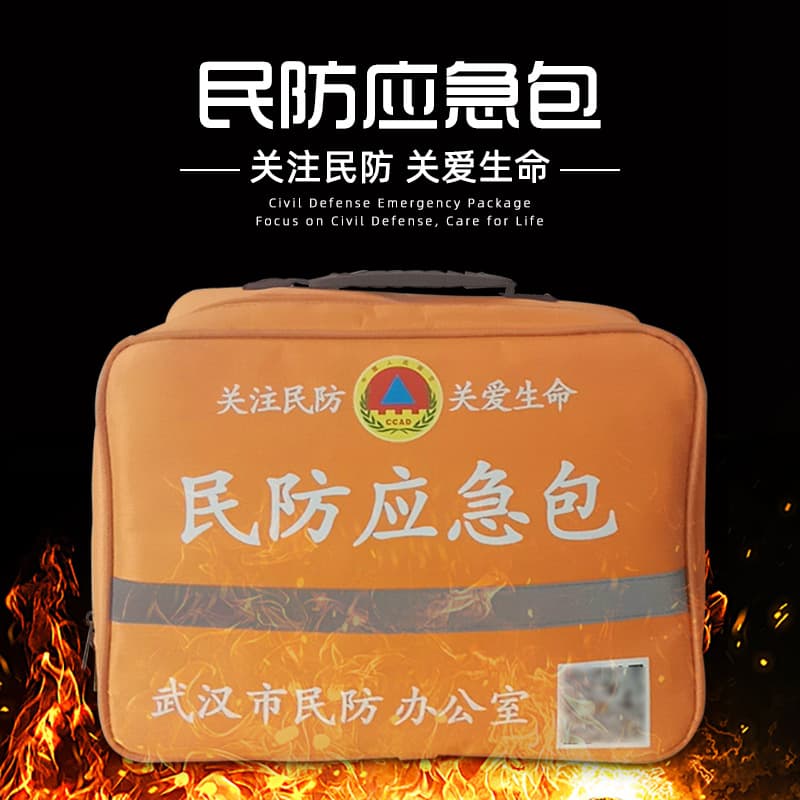 Civil Defense Emergency Kit Outdoor Survival Storage Supplies Rescue Escape First Aid Bag