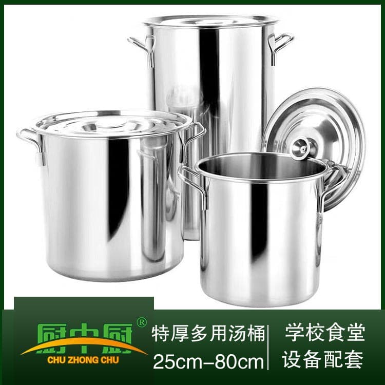 304 Stainless Steel Soup Pot Multi-use Bucket, Non-Magnetic Thickened with Lid, Commercial Induction Cooker for Hotels, Restaurants, and Canteens