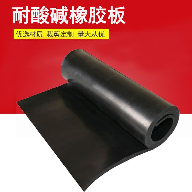 Manufacturer Wholesale Compression Resistant, Shock Absorbing, Wear Resistant Rubber Mat, EPDM Rubber Sheet, Rubber Skin, Acid and Alkali Resistant Rubber Sheet
