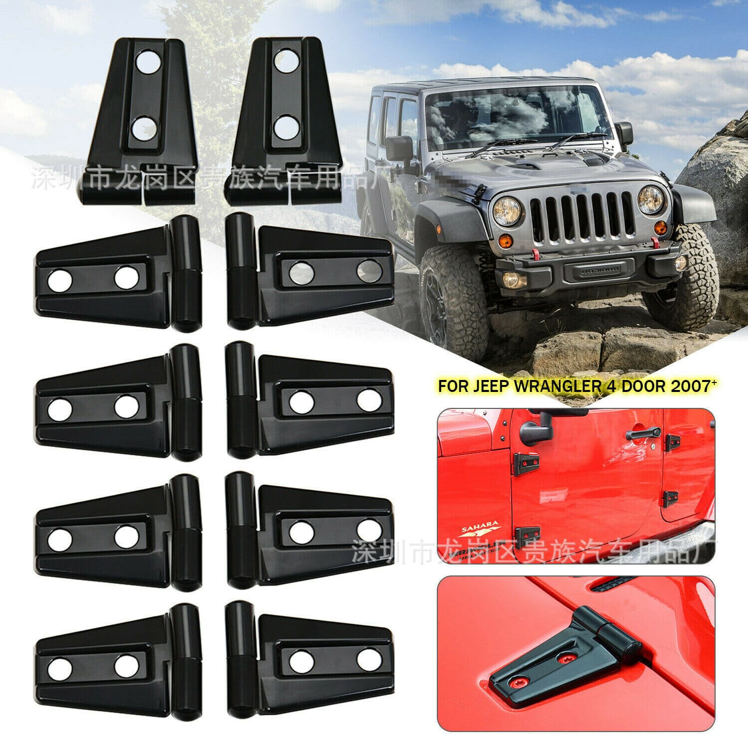For JEEP Wrangler 4-Door 2-Door Modified Door Hinge Cover Decorative Cover Door Hinge Protection Cover