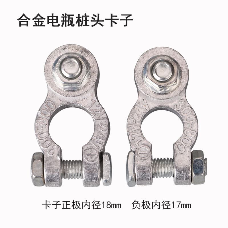 Thickened Battery Aluminum Alloy Terminal Clamp Titanium Alloy Zinc Alloy Battery Clamp Pair Pack Unbreakable