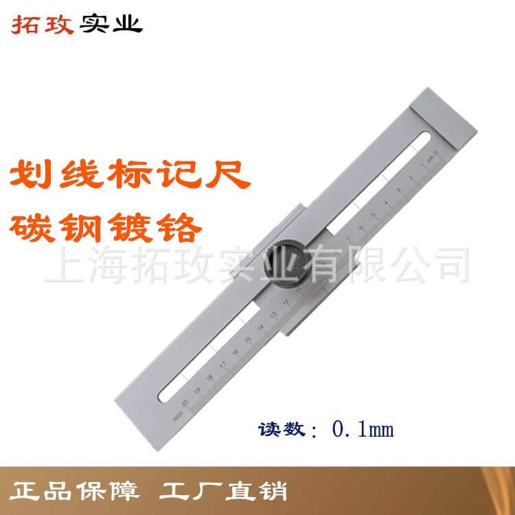 Tuomei Manufacturer: Marking Rulers, Square Rulers, Straight Rulers, Marking Gauges 200-500 mm