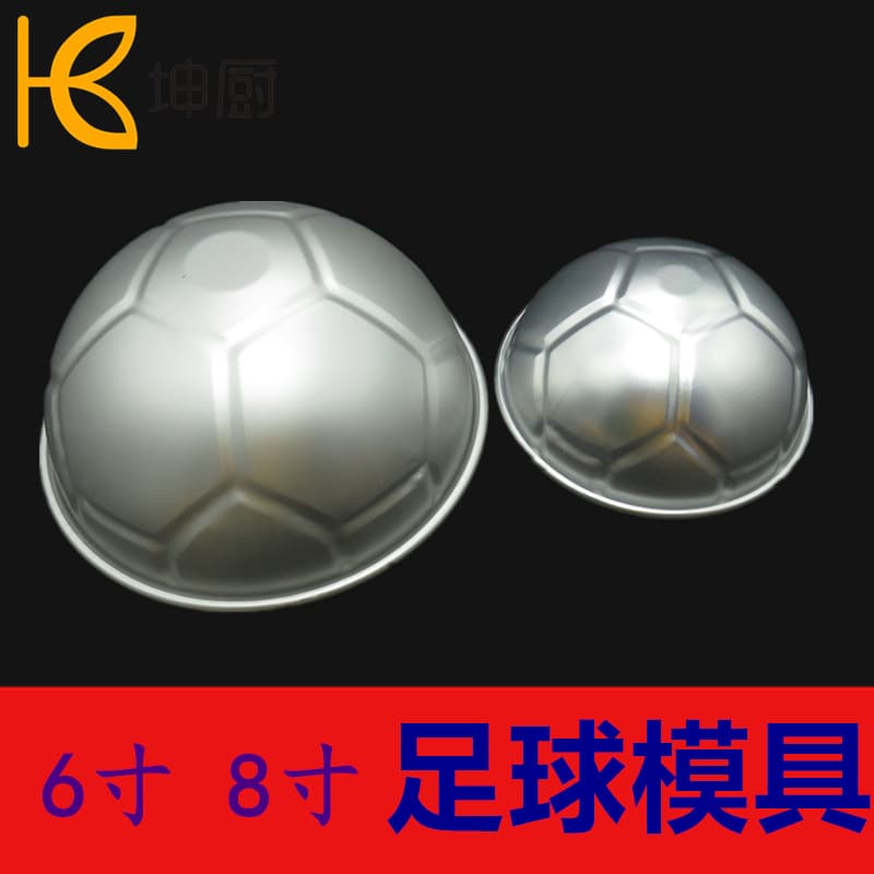 Soccer Ball Mold Creative Cartoon 6-Inch 8-Inch Soccer Ball Cake Mold Patterned Half-Round Cake Mousse Mold