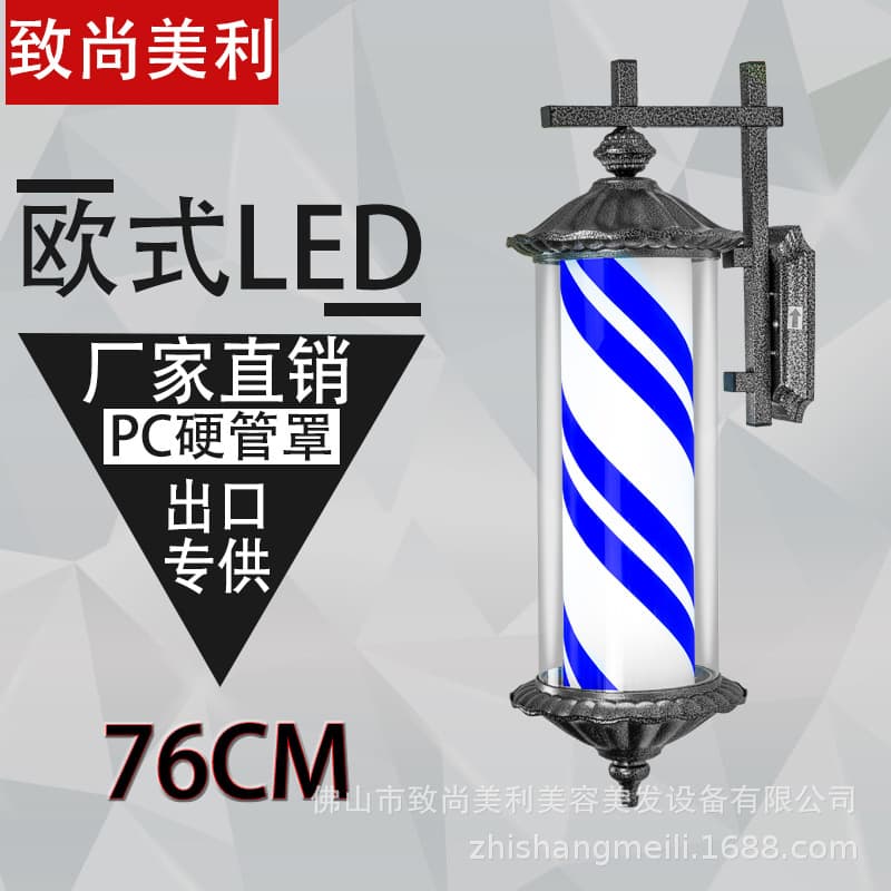 European-style retro wall-mounted beauty salon sign light with LED, Roman-style barber pole for hair salons.