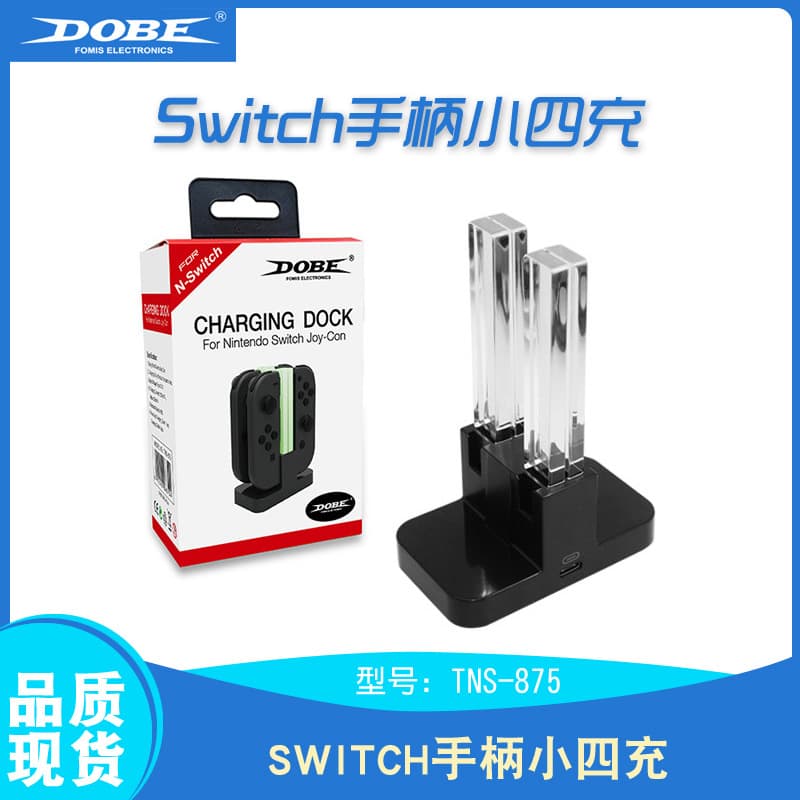 Digital Computer/Game Console Charger - Fast Charging High Efficiency Power Adapter Overcharge Protection For Xbox One PS4