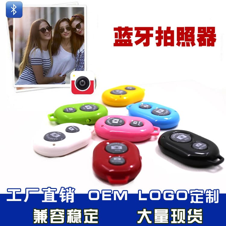 Wireless Bluetooth Selfie Remote for Phone Photography, Shutter, Live Streaming Stand, Video Control Gadget from Manufacturer