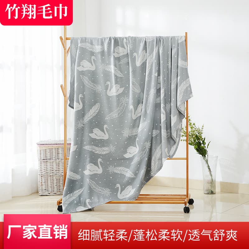 Bamboo fiber blanket, office nap blanket, sofa throw, air conditioning cover, bamboo fiber throw
