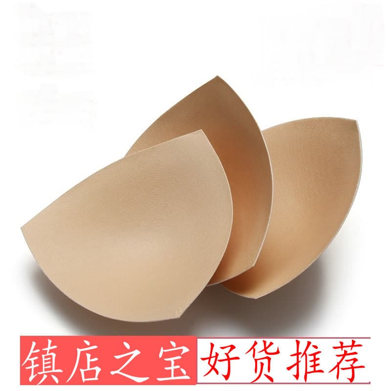 Branded triangular breast pads, seamless bra inserts, yoga sports bra matching sponge breast pads.