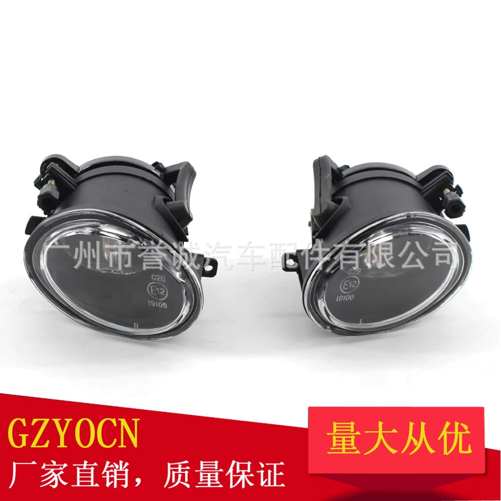 For BMW 5 Series E39 3 Series E46 M3 Front Bumper Light Anti-Fog Light Fog Light Headlight Auto Parts
