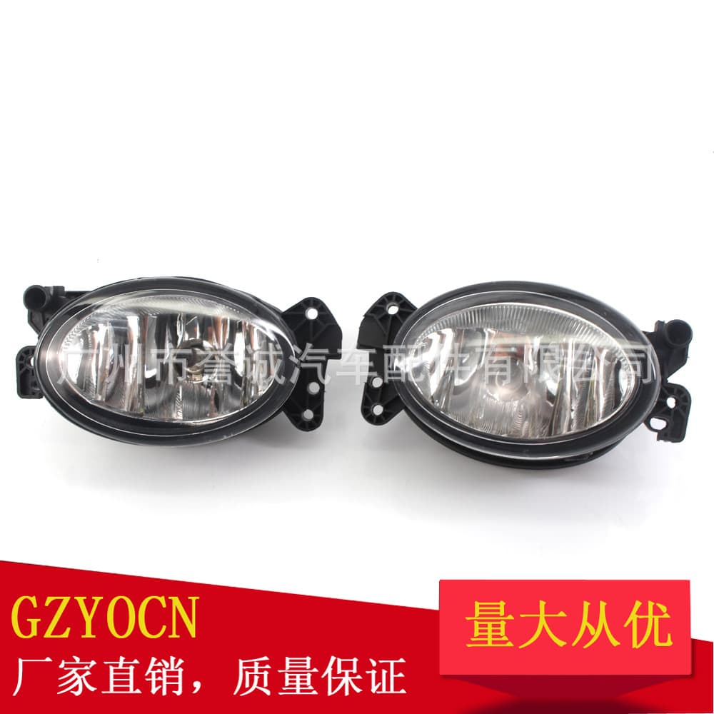 Fog Light Front Bumper Fog Lamp Anti-Fog Headlight for Mercedes-Benz E-Class W211 07-09 Auto Parts