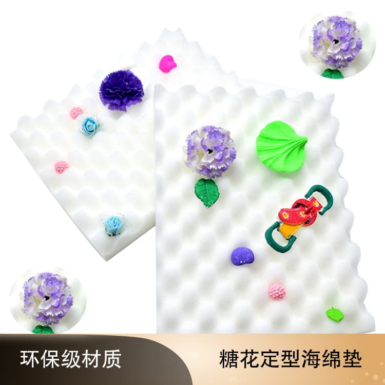 Sugar Flower Drying & Shaping Mold 2pcs Wave Sponge Pad Foam Pad DIY Baking Fondant Cake Kitchen Tool