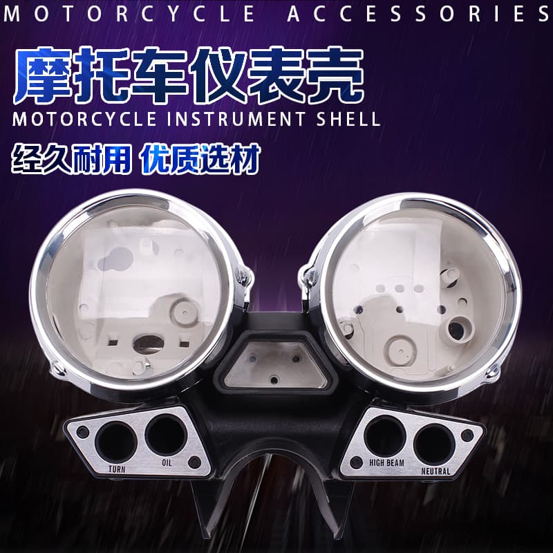 Compatible with XJR400/92-93-94-95-96-97 Instrument Upper and Lower Chrome Housing Speedometer Odometer Shell