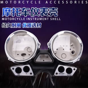 Compatible with XJR400/92-93-94-95-96-97 Instrument Upper and Lower Chrome Housing Speedometer Odometer Shell